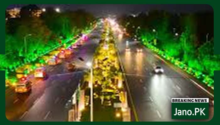 پاکستانسعودی عرب اور