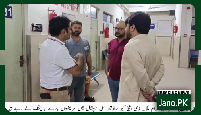 ڈپٹی کمشنر اوکاڑہ