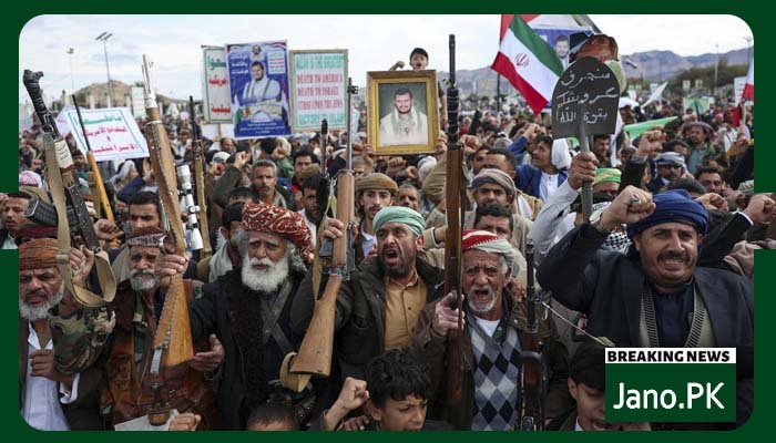 سعودی عرب کیخلاف