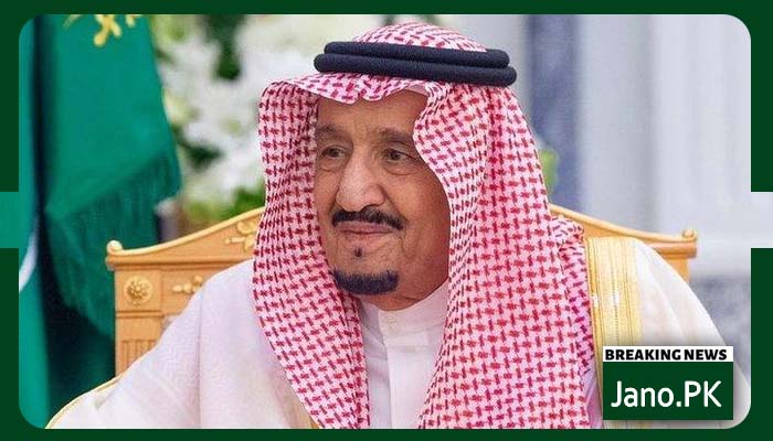 سعودی فرمانروا شاہ