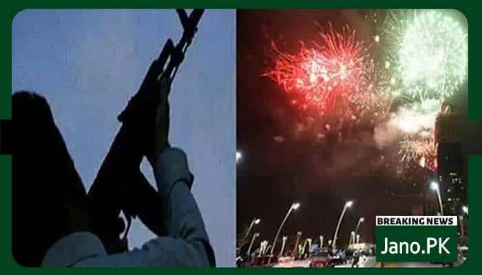 کراچی میں جشن