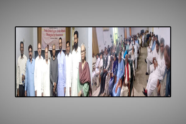 مزدور تنظیموں کا مزدور مسائل کے حل کے لیے جدوجہد کا اعلان