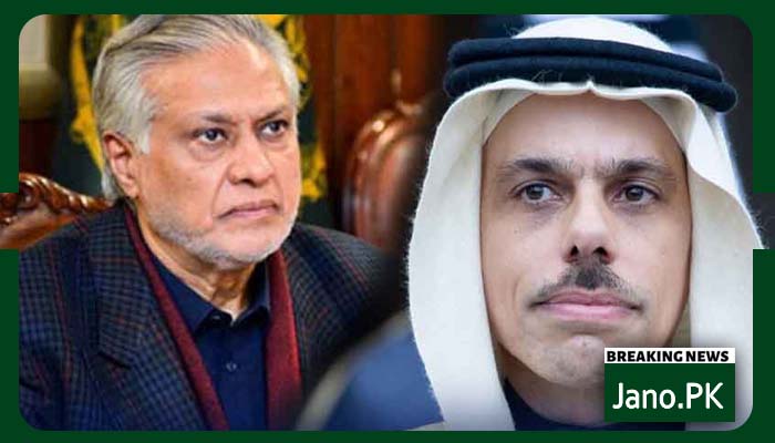 اسحاق ڈار کاسعودی