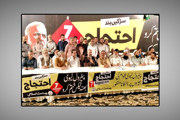 پیٹرول لیوی بھتا ٹیکس کیخلاف احتجاج، آج شہر بھر سے ریلیاں مزار قائد پہنچیں گی