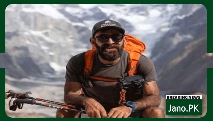 براڈ پیک سانحہ