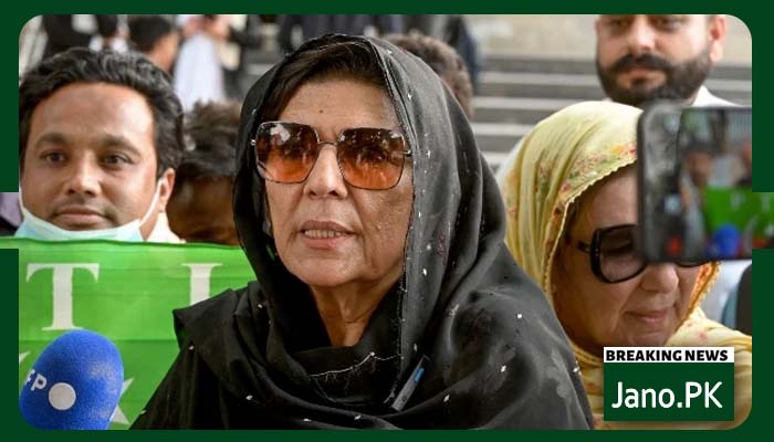 بانی مضبوط ہیںوہ