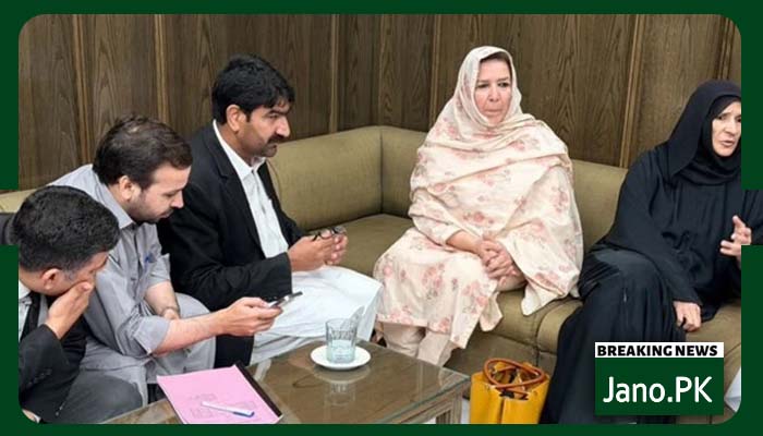 پشاور ہائیکورٹ نے
