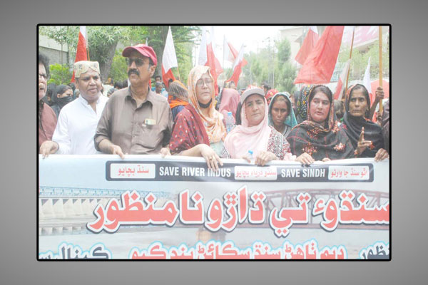 حیدرآباد: سندھ یونائٹیڈ پارٹی کے کارکنان دریائے سندھ سے کینال نکالنے کیخلاف احتجاجی ریلی نکال رہے ہیں