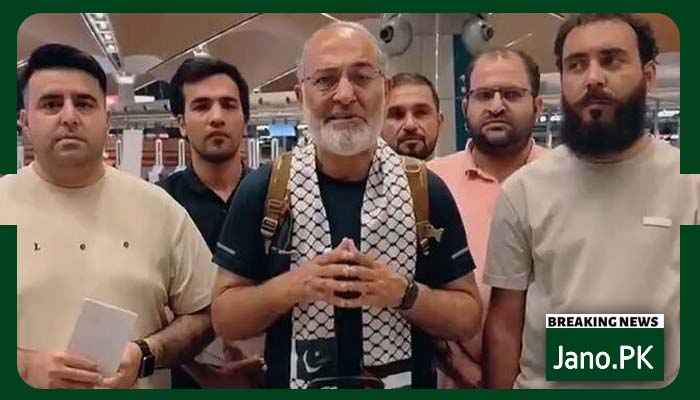 سابق سینیٹر مشتاق