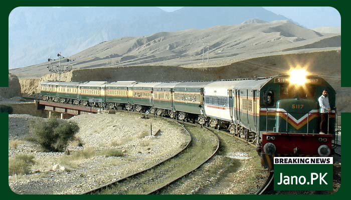 کوئٹہ سے پشاور