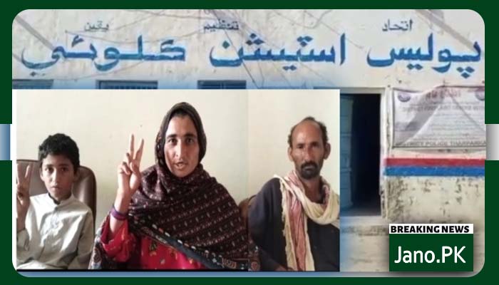 تھرپارکرکلوئی کے قریب