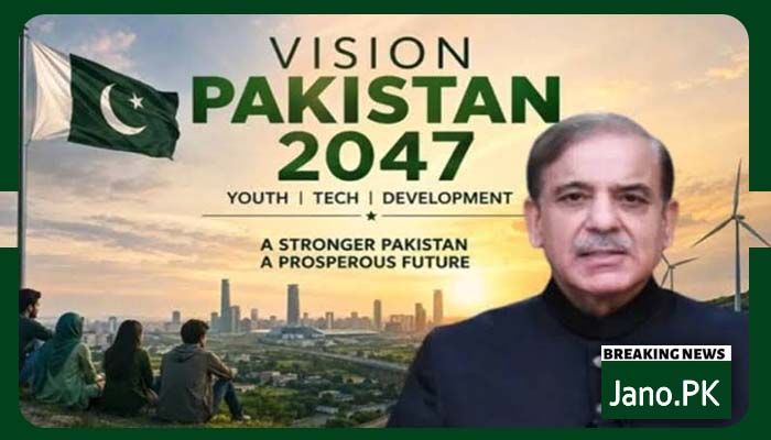 ٹریلین ڈالر اکانومی