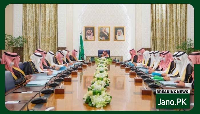 سعودی کابینہ کا