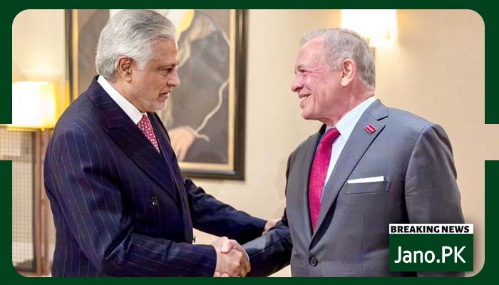 اسحاق ڈار کی