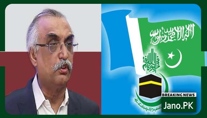 جماعت اسلامی کی