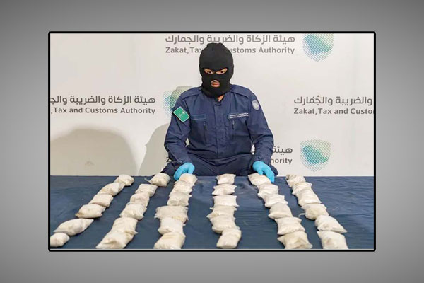 سعودی عرب: 4.5 کلو سے زائد منشیات کی اسمگلنگ ناکام