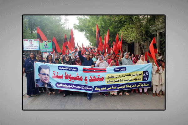 حیدرآباد ،عوامی تحریک کے تحت جلال پور کینال کے خلاف ریلی نکالی جارہی ہے