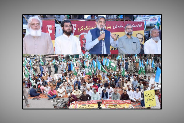 حیدرآباد: جماعت اسلامی کے تحت پیٹرولیم مصنوعات کی قیمتوں میں اضافے کیخلاف حیدر چوک پر احتجاجی دھرنے سے محمد یوسف خطاب کررہے ہیں