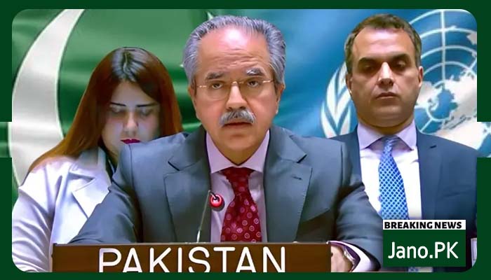 اگست 2019ءکے بھارتی