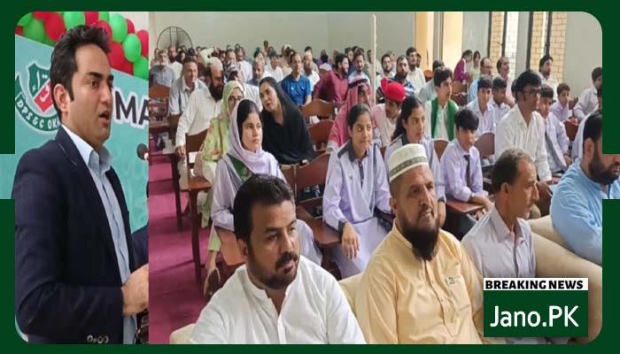 اوکاڑہمکہ جوائنٹ ڈیفنس