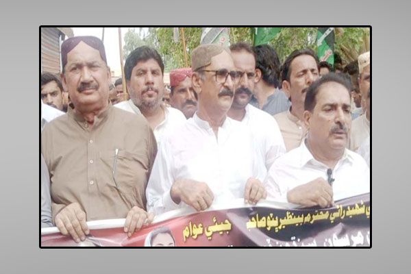 قمبر علی خان: پاکستان پیپلزپارٹی کے تحت بھارتی آبی دہشت گردی کیخلاف احتجاجی ریلی نکالی جارہی ہے