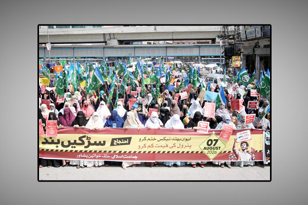 پشاور: جماعت اسلامی حلقہ خواتین کے تحت مہنگائی وپیٹرولیم لیوی کے خلاف احتجاجی مظاہرہ کیا جارہا ہے