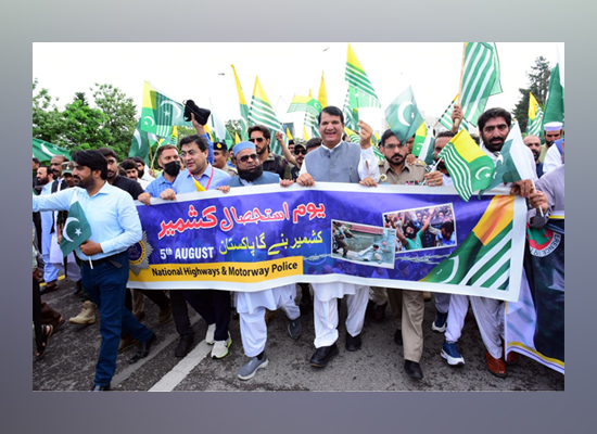 اسلام آباد: وفاقی وزیربرائے امور کشمیر امیر مقام 5اگست کے بھارتی اقدام کیخلاف یوم سیاہ کے موقع پر ریلی کی قیادت کررہے ہیں