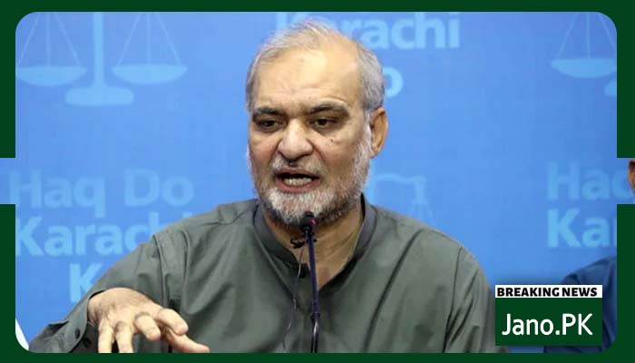 پیٹرولیم لیوی بھتہ