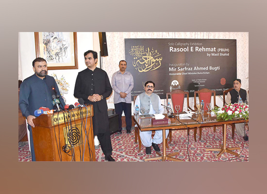 کوئٹہ وزیر اعلی