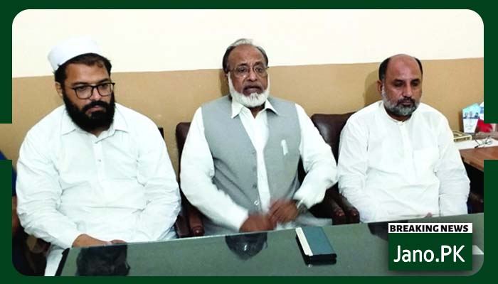 وزیرآبادجماعت اسلامی کے