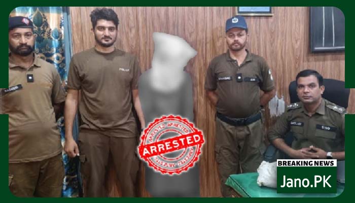 وزیرآبادمنشیات فروش گرفتارایک