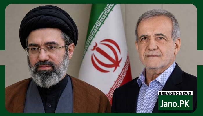 سپریم لیڈر مجتبی