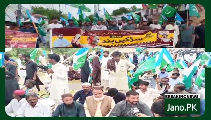 مہنگائی نامنظور مٹھی