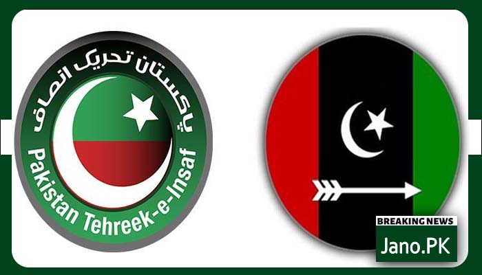 پی ٹی آئی