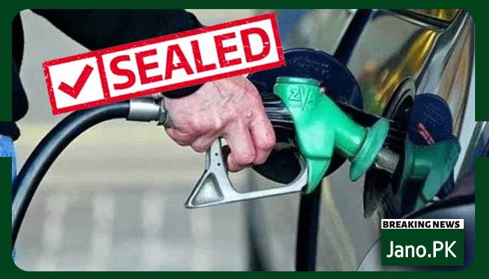 ناپ تول میں