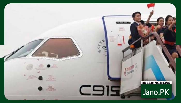 چین کے c919