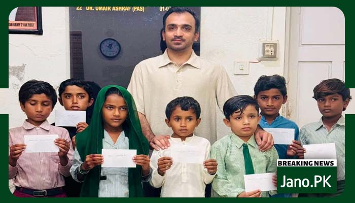 مٹھی میں مستحق