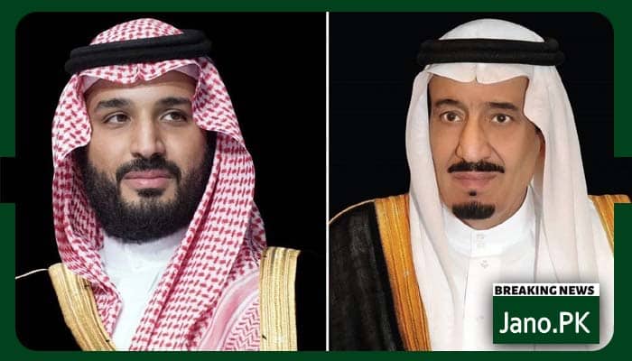 سعودی فرمانروا اور