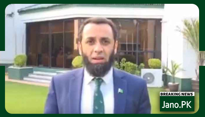 مکہ سے اسلامی