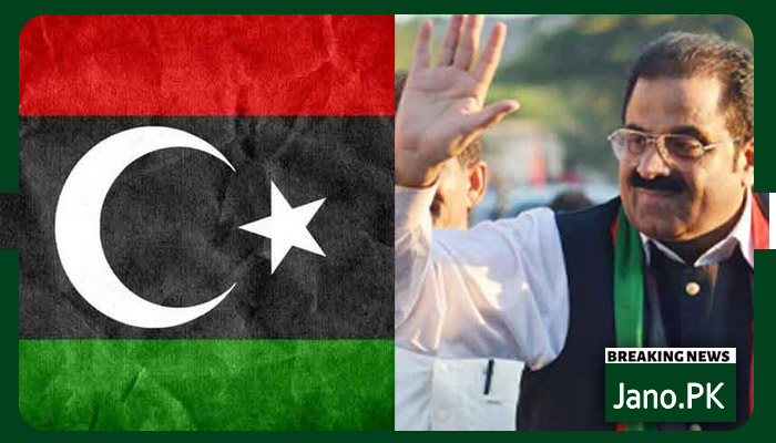 آزادکشمیرالیکشن میں دھاندلاپیپلزپارٹی