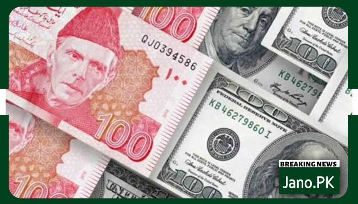 ڈالر کی قیمت