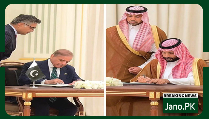 پاکستان ترکیہ اورسعودی