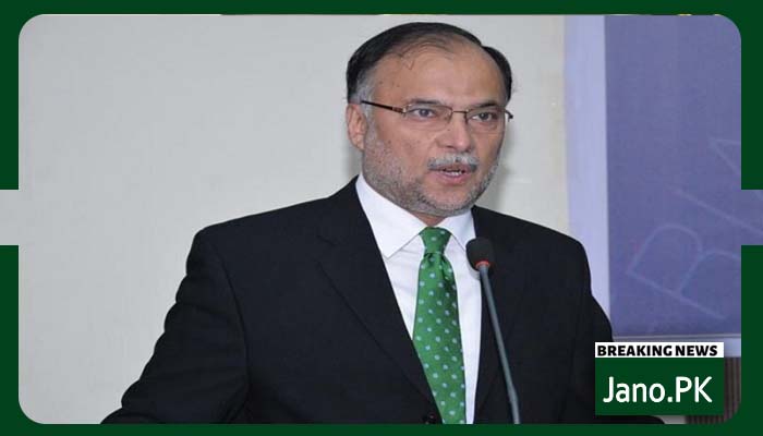 بانی پی ٹی
