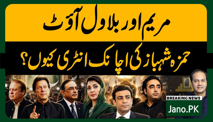 وزارت عظمی کی