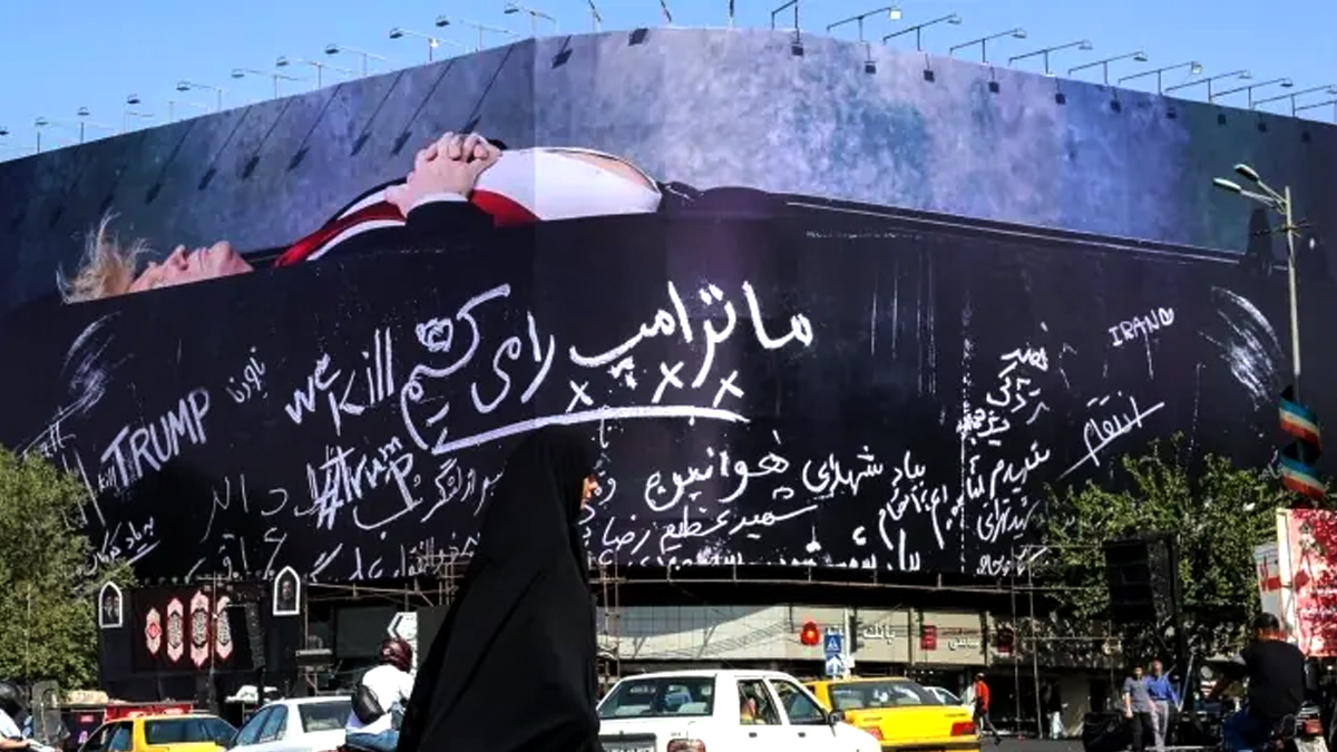 ایران سے بڑی