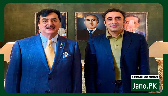 یوسف رضا گیلانی