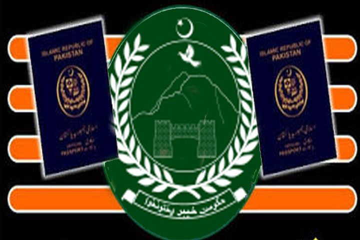 خیبرپختونخواسمبلی اراکین کیلئے تاحیات بلیو پاسپورٹ کی شق ختم کرنیکا فیصلہ