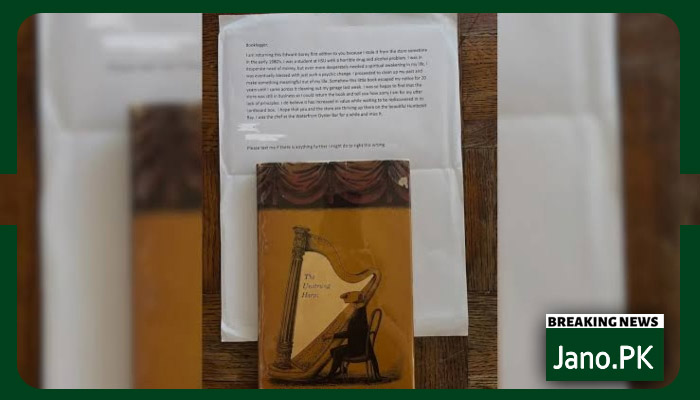 40سال بعدچوری کی