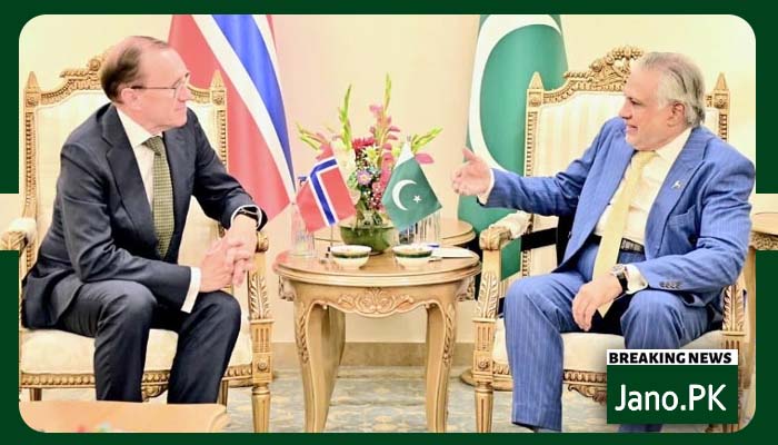 اسحاق ڈار سے
