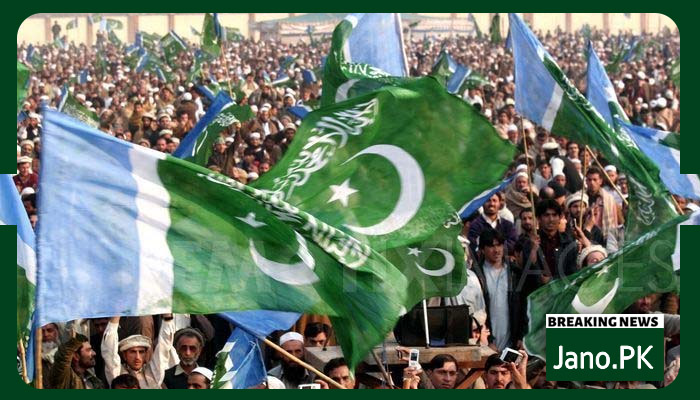 جماعت اسلامی کااتوارکوچاروں